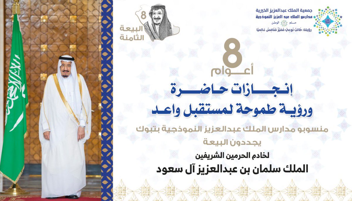 إبراهيم بن حسين العُمري tweet media