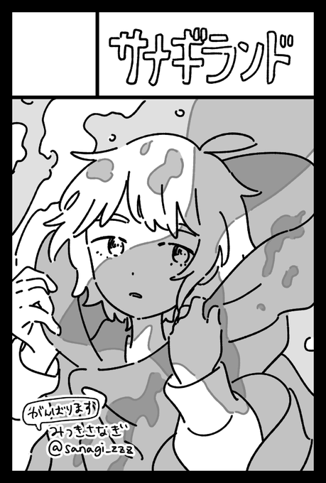 🕺(2月のコミティア) 