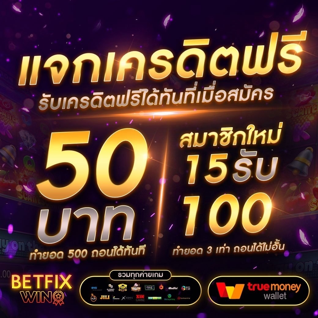 Z3DpY9taBnieTtz's tweet photo. @creditfree001 @pgslot_168 ได้รับเครดิตฟรีแจกจริง ] https://t.co/2TN5tnteKK