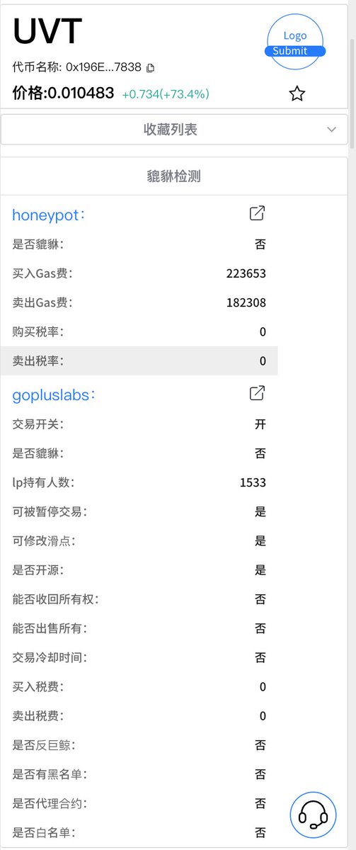 dexfilter's tweet image. We are constantly improving the user experience, We have added more detection data for token security, I believe our products will get better and better！🔥

我们在不断完善用户体验，针对token的安全性我们已经增加更多的检测数据，相信我们的产品会越来越好！🔥