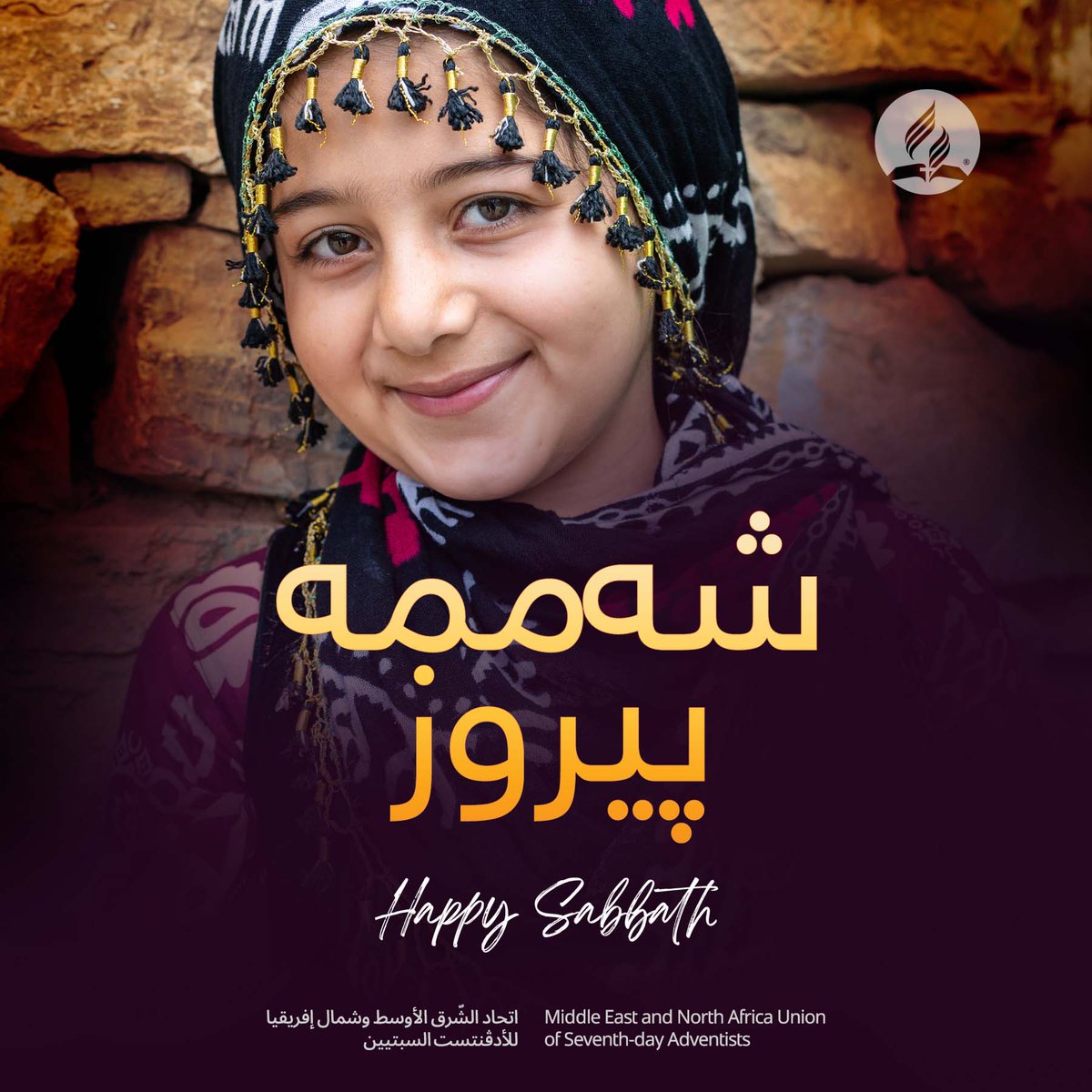 Sabbath blessings! Thank you, Lord, for this day. #HappySabbath