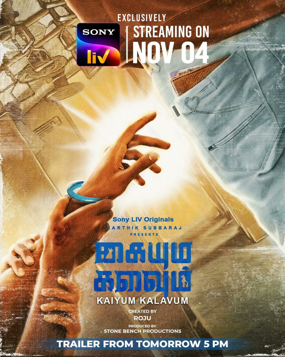 Tamil film #KaiyumKalavum will be premiering from Nov 4 on SONY LIV.