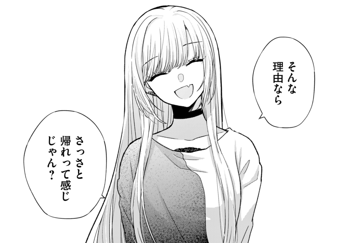 【お知らせ】
『きみは、ニーナじゃない』
本日第12話(プレミアムは第13話)配信されました!

https://t.co/zOYX23LEy6

前回に引き続きアオさんどうする!?な回
プレミアム限定コンテンツも同時配信です✨
本編と温度差がありますが楽しんでいただけたら嬉しいです🌸

#GANMA!
#きみはニーナじゃない 