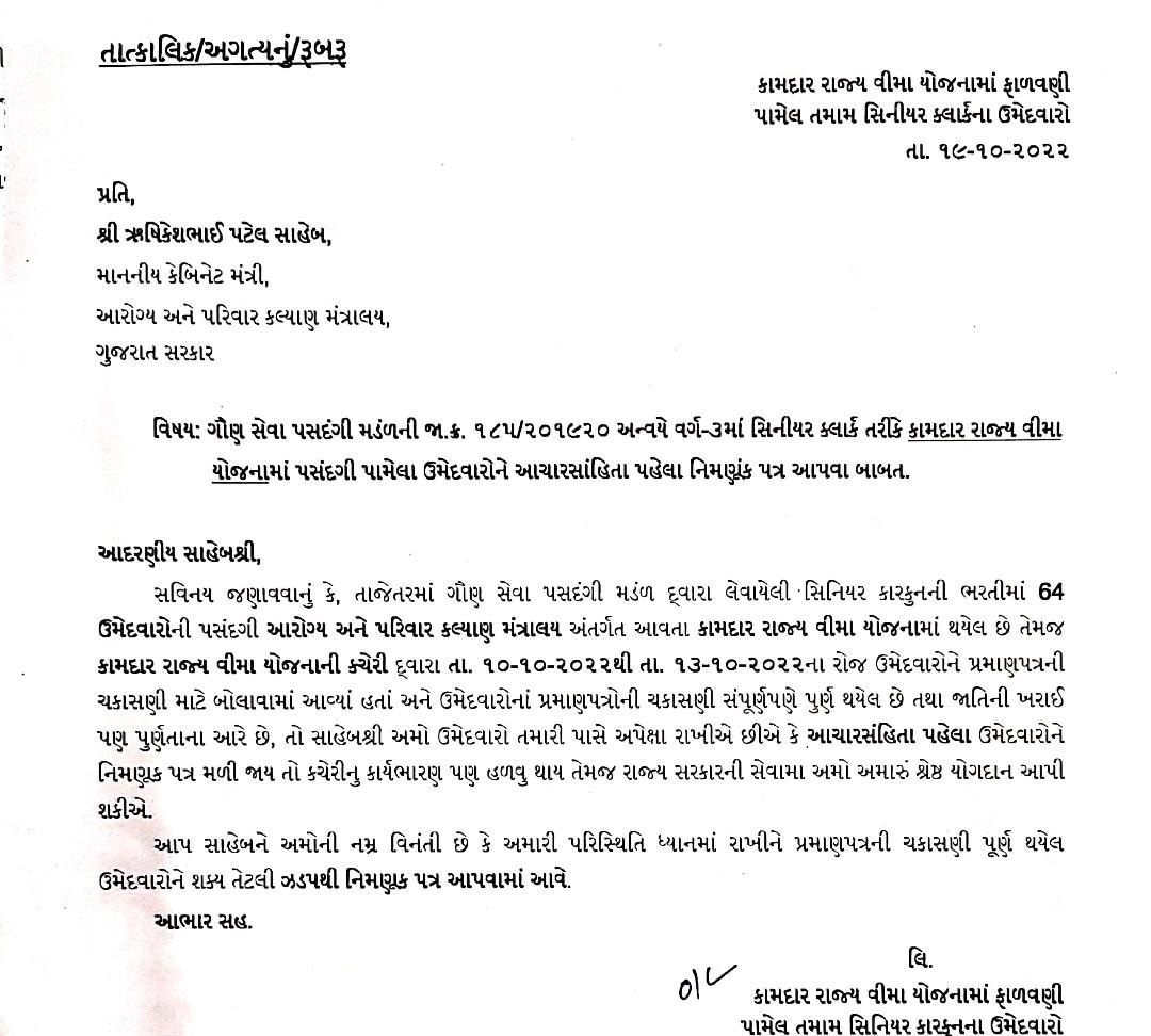 Parth Solanki tweet media