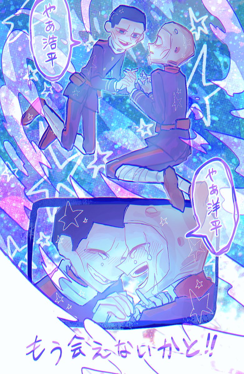 鋸鮫⚓︎ tweet media