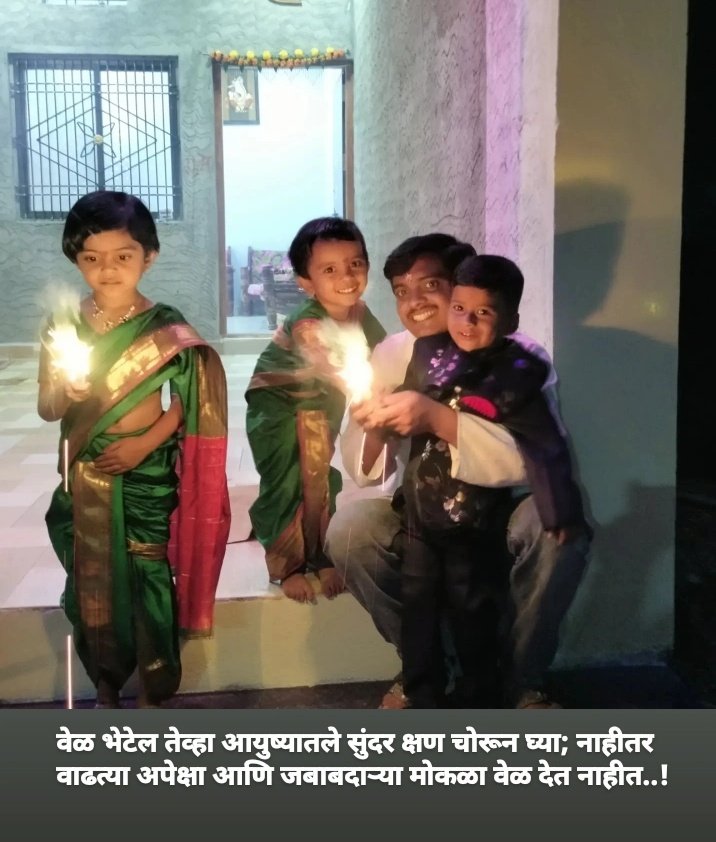 Krishnashewale1's tweet photo. #Diwali2022 https://t.co/NOe0PNW7Rd