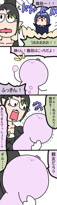 友情
1619話
#凛Art
#ギルザレン画廊 
#ムギザレン
#お花畑青空大写生大会 