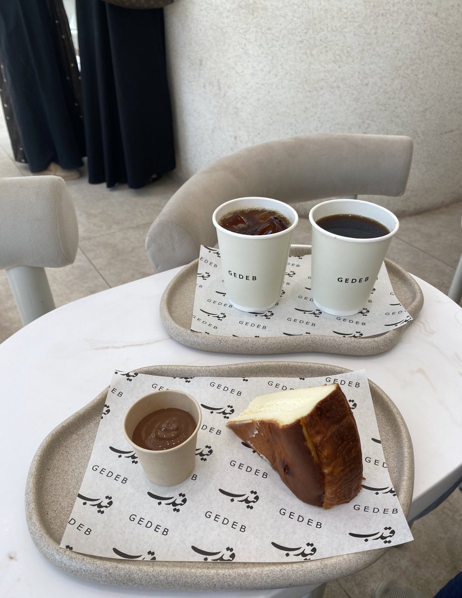 📍قيدب - العليا