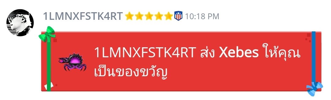 ตอบไวส่งไวสะปะรู้ดปู้ดป้าดฟิ้วฟ้าวแฟ้ววววมากเลยครับ🤟🏻 #fstkartstore