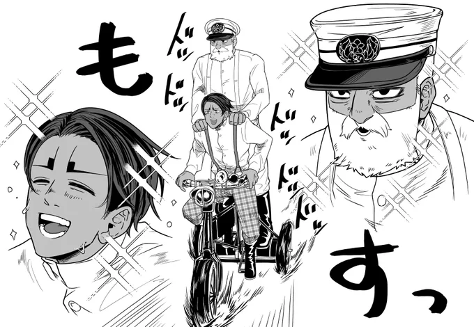 金カムアニメ見てしまって絵練習どころじゃ無くなってしまった鯉登親子可愛ええの和解後三輪車で親子仲良く函館散歩して欲しい 