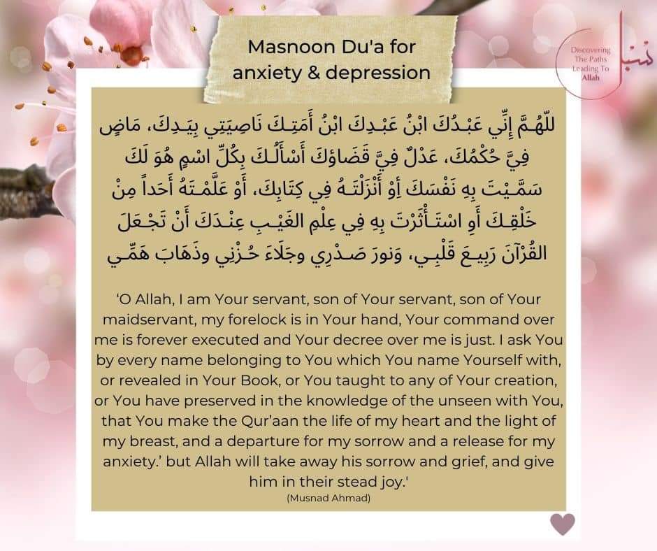 FarahnazZahidi's tweet photo. What a beautiful Masnoon Du’a for depression and anxiety.
Female will recite it as امتك instead of عبدك.
PS: Are you following SUBUL yet?
https://t.co/Dd96uE09yU
#depression #anxiety #healing #faith #prayer
#ilmeveryday #islamicpost #mentalhealth #youmatter #subul https://t.co/in7fuP05IQ