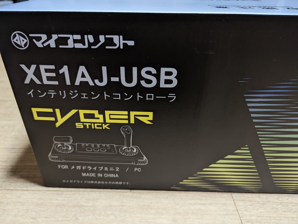 7032's tweet photo. 色々あってコレだけ先に届いたのでPCへ繋いで週末なんか動かしてみよう
#cyberstick #dempa #マイコンソフト https://t.co/dMFzey89CT