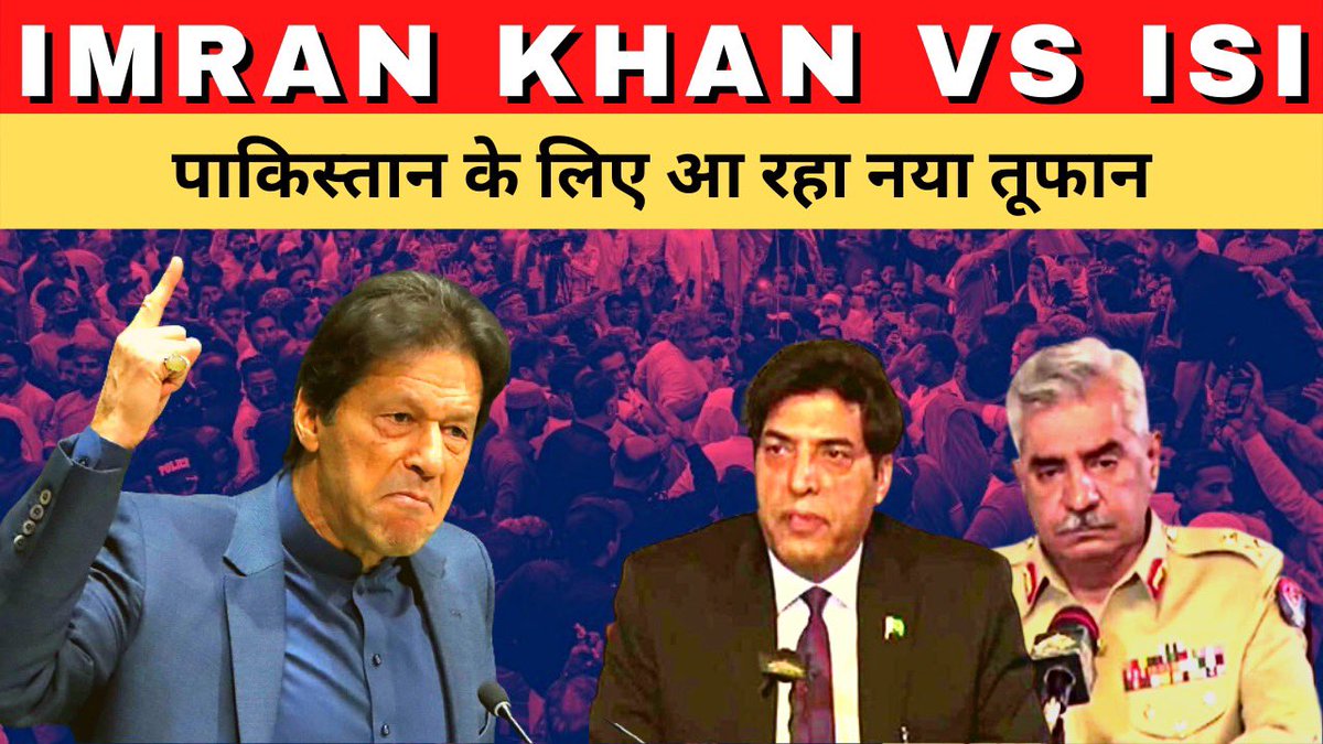 At 10 tonight Imran Khan Vs DGISI I Long March I Pakistan China I Aadi youtube.com/watch?v=DtXusY…