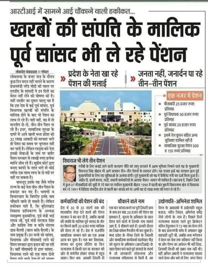 DahayatShyam's tweet photo. है अगर देश का भी ख्याल , कर्मचारियों की कर दो पुरानी पेंशन बहाल।
#NMOPSMP #OPS https://t.co/bOaRM4ZOxm