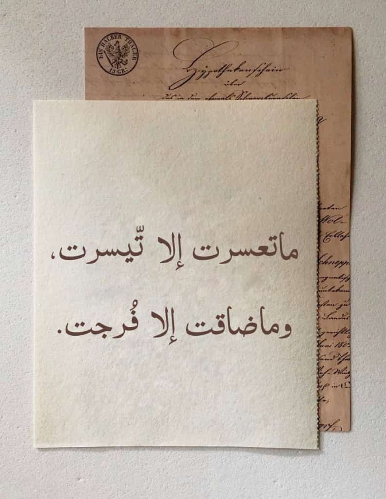 Hamada pebars (@hgh_fggh) on Twitter photo 