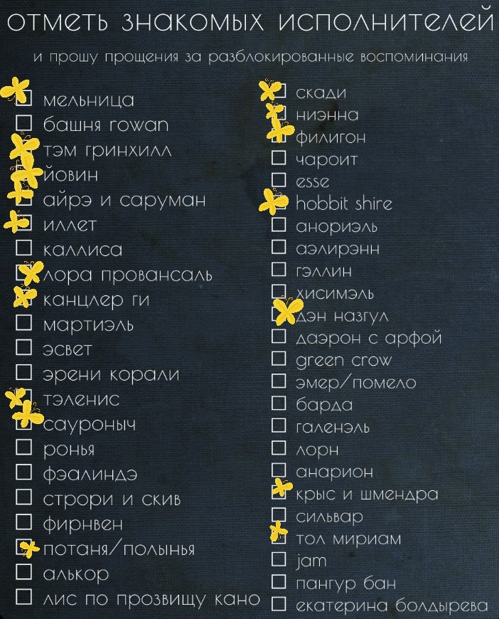 Silver_Chiffa's tweet image. Почему "разблокированные воспоминания"? 😅 я периодически послушиваю кое-что из этого списочка ...