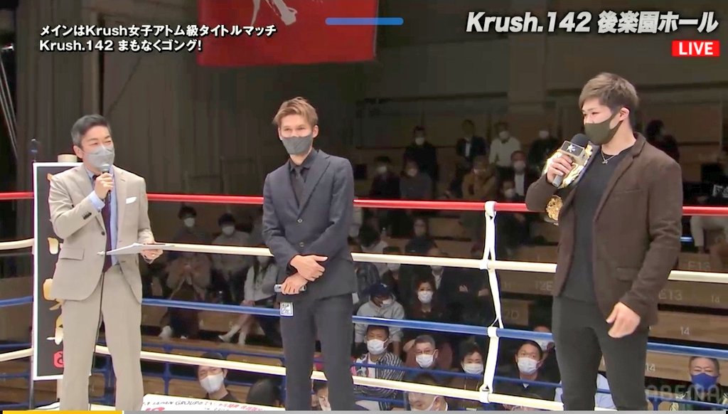 AK__KR's tweet photo. ���アルタイムで見れなかったからアーカイブ見てる
和島さんデカイな😳!
#Krush142
#和島大海 https://t.co/XDSgorgg2E