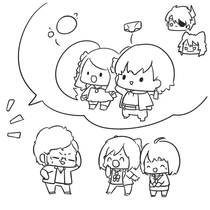 おつスターズ!

#シノヴの花道 