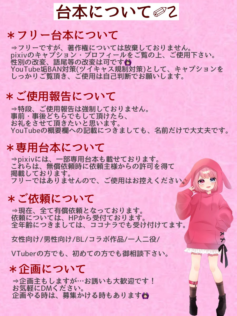 rimu_scenario07's tweet image. pixiv→ pixiv.net/users/45272756

HP→ rimu-scenariohouse.wixsite.com/my-site

lit. link→ lit.link/rimu0907

Gmail→ rimu.story.0907@gmail.com