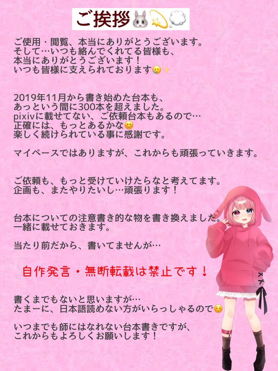 rimu_scenario07's tweet image. pixiv→ pixiv.net/users/45272756

HP→ rimu-scenariohouse.wixsite.com/my-site

lit. link→ lit.link/rimu0907

Gmail→ rimu.story.0907@gmail.com