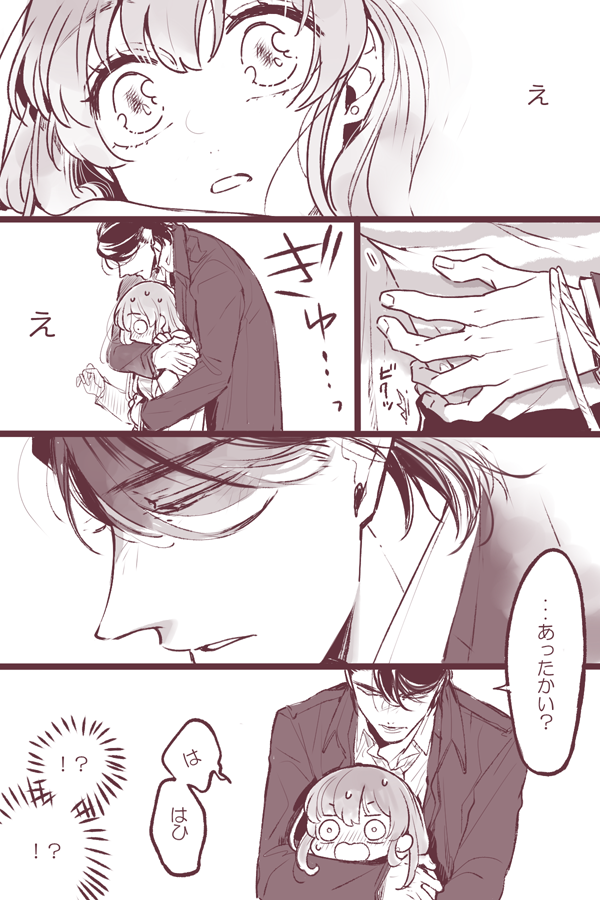 酔いどれ④ 