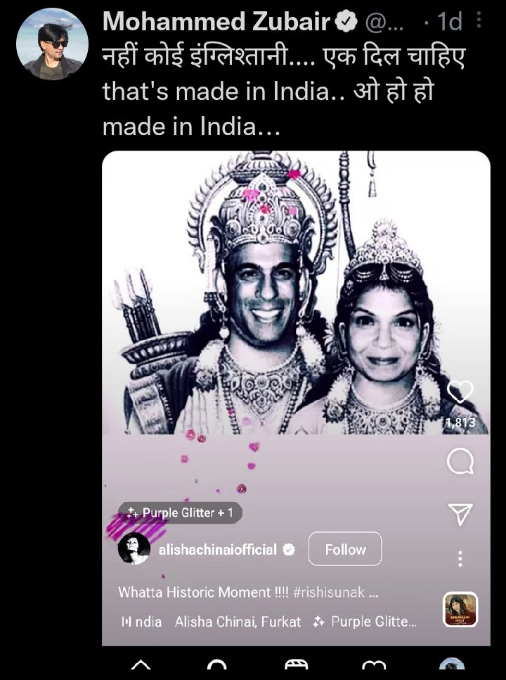 MYogiDevnath's tweet image. RETWEET MAXIMUM IF YOU WANT TO SEE ZUBAIR IN JAIL #ArrestZubair