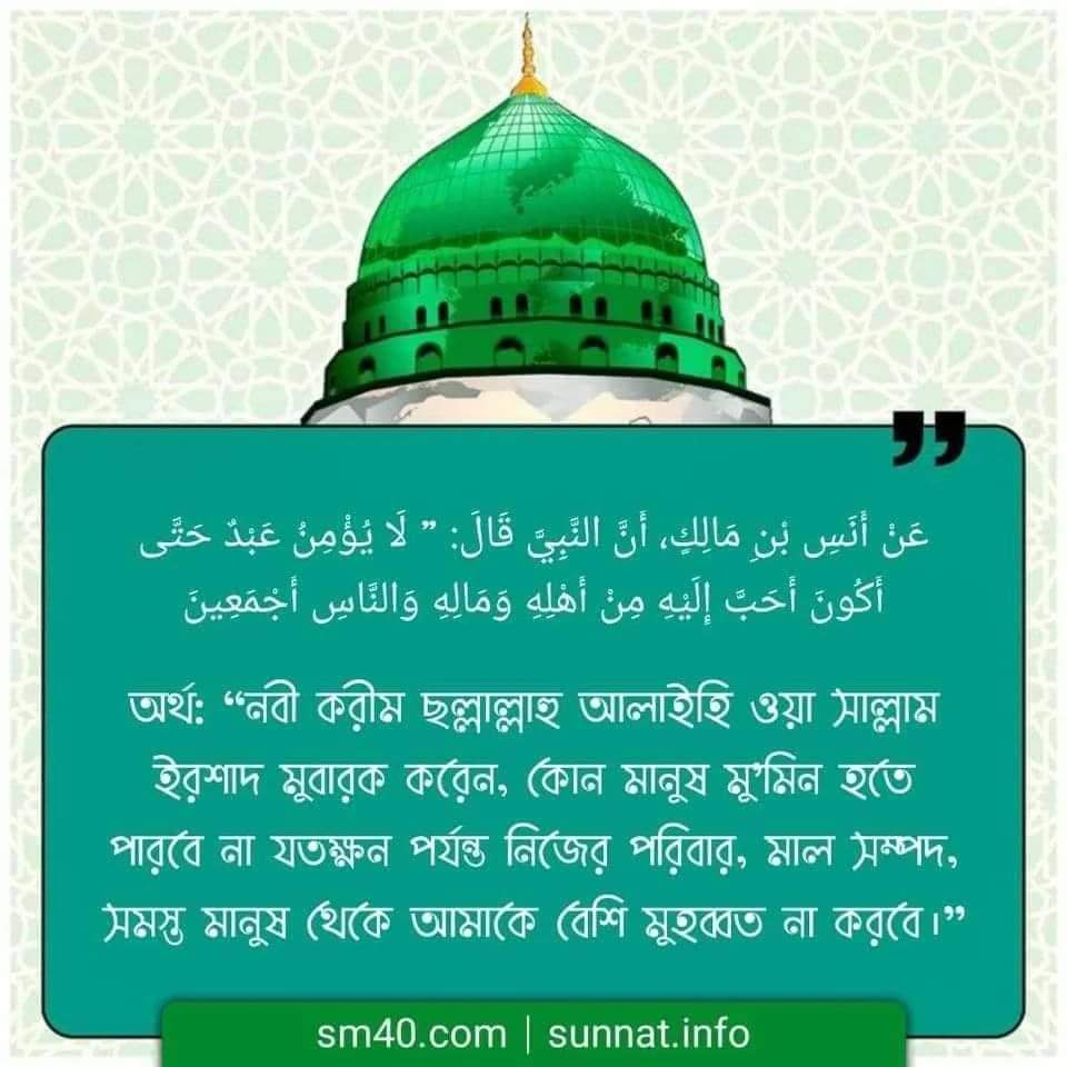SRishtadar's tweet photo. Till our last breath, we have to engage ourselves in the arrangements of everlasting Saiyidu Saiyidil Aiyaad Shareef 24/7/365. SubHaanAllah!
#90DaysMahfil https://t.co/JTgufIHAmy