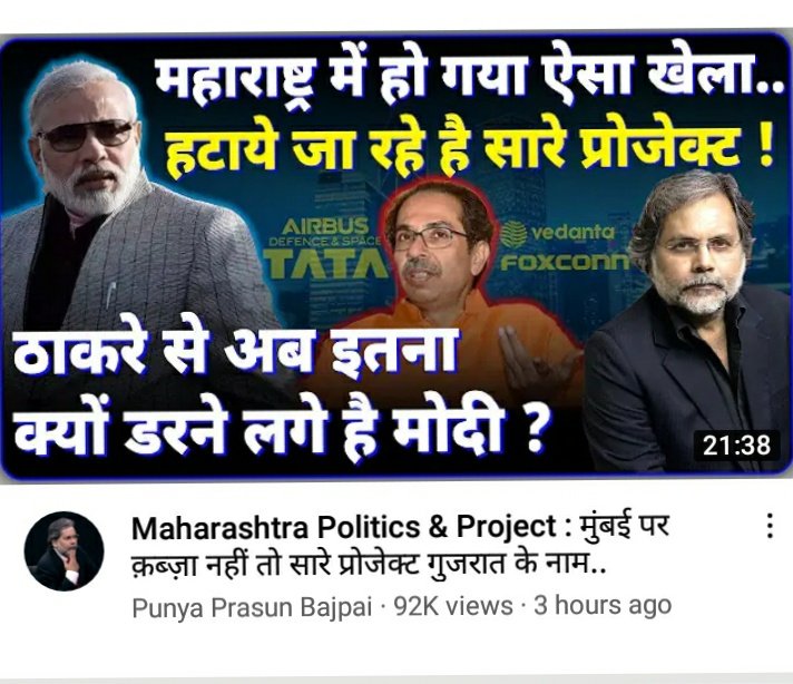 अ संघटीत कामगाराचं वेतन विषयावरती सरकार गप्प का (@sanchilokhande) on Twitter photo 