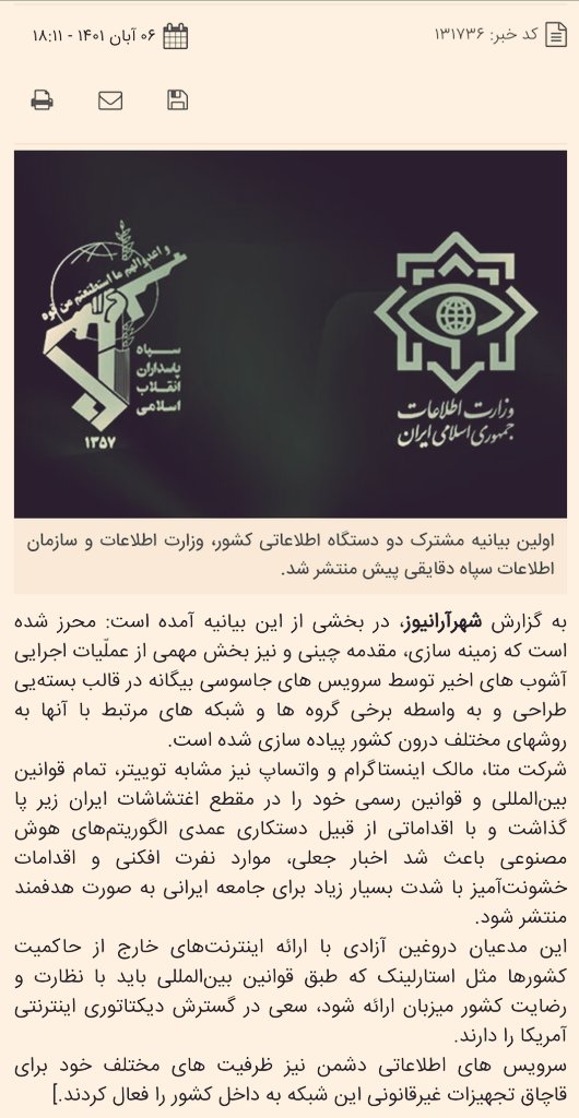 Saeed Hafezi سعید حافظی tweet media