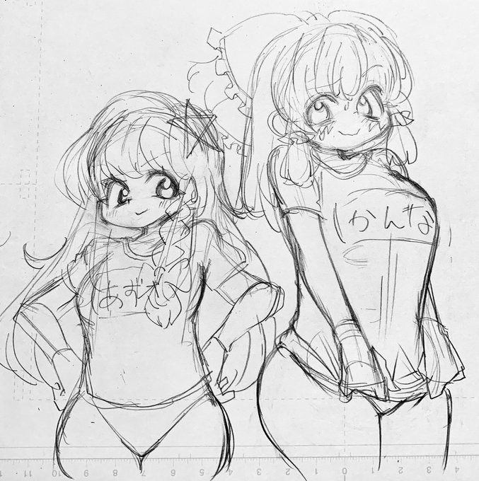 KNN姉貴とAZS姉貴 