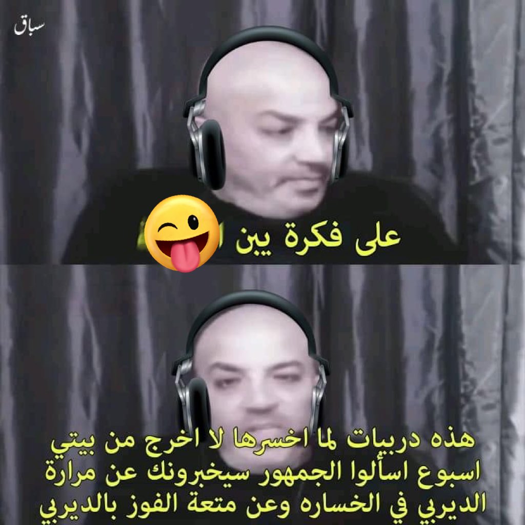3OMRAN97's tweet photo. #بعد_الماتش https://t.co/XE2ZruXz0u