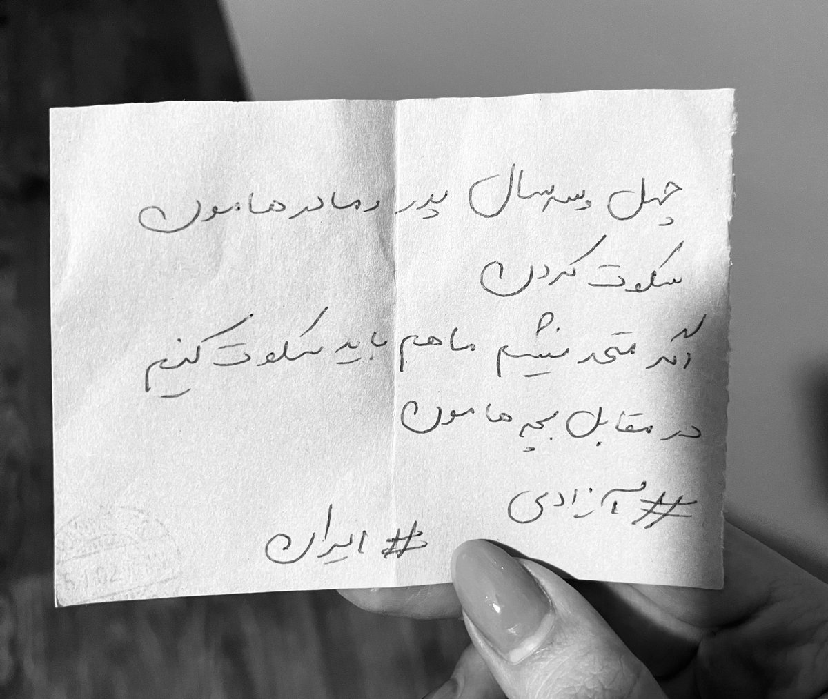 niloofarchnn's tweet photo. امشب تو جلفا اینو گرفتم🥹نگهش میدارم برا بچم که بفهمه چجوری شد ک داره با آزادی زندگی میکنه:)))
#مهسا_امینی https://t.co/58BNvpMGim
