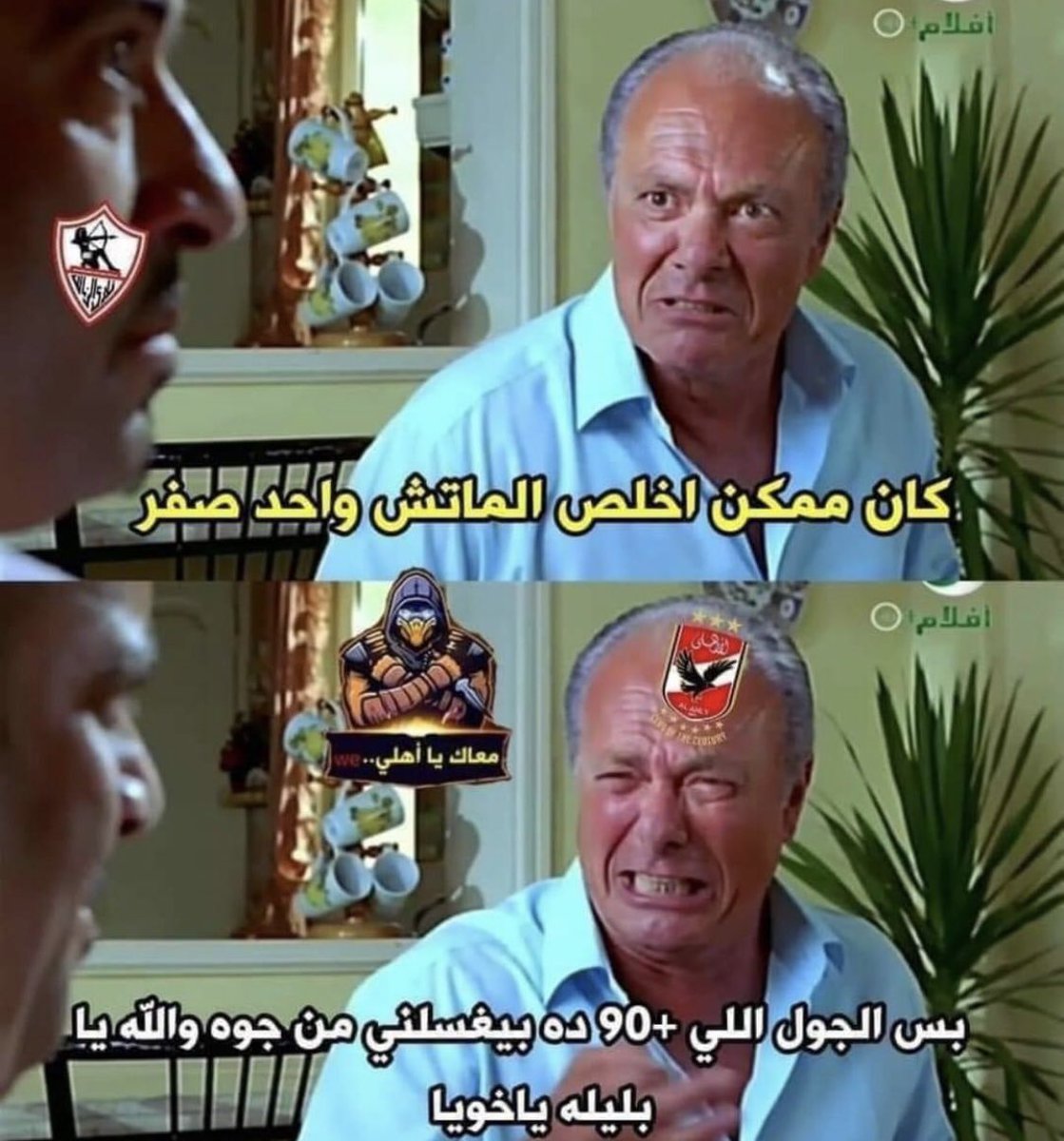 Sherif Reda (@sherif_reda77) on Twitter photo 