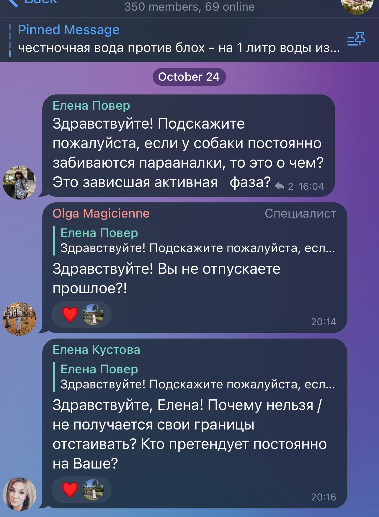 Принцесса Картошечка on Twitter: "вы к этому не готовы, никто к этому ...