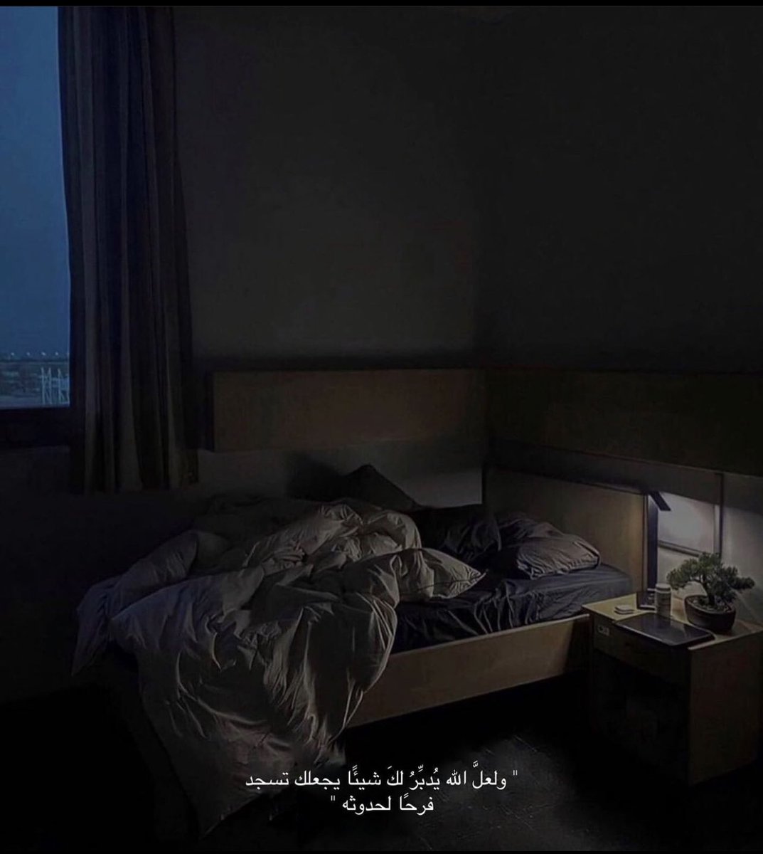 Thannii5's tweet photo. الحمدلله رغم كل شي 🥀🙏🏾 https://t.co/hfxtFJWBeB