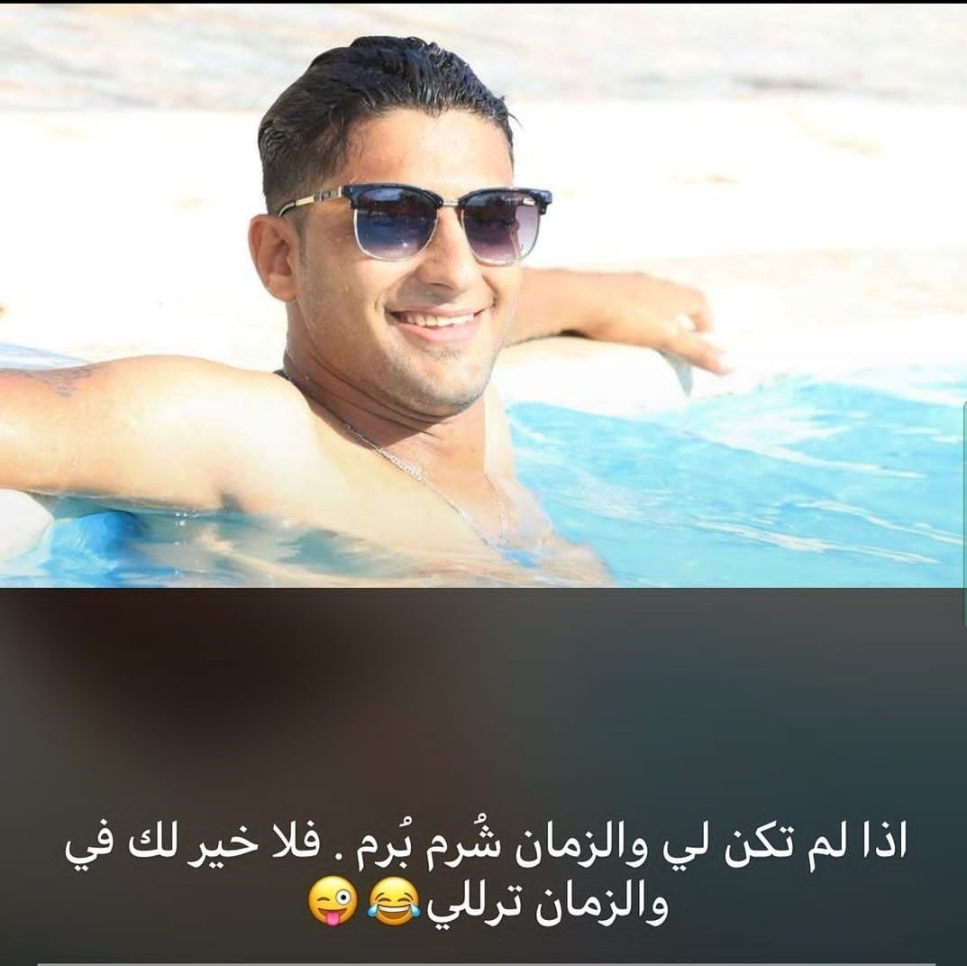 Mena fahmy noshy (@menafnoshy) on Twitter photo 