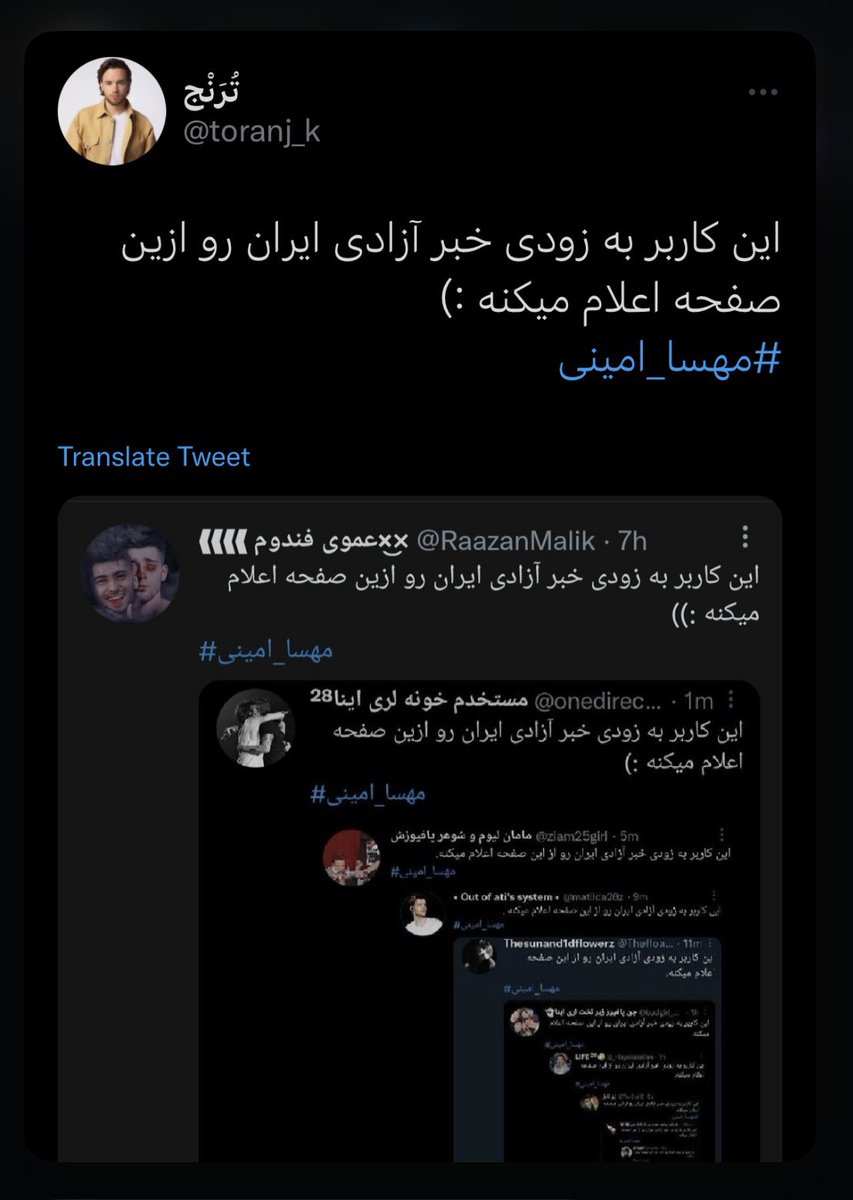 keyvaannn's tweet photo. این کاربر به زودی خبر آزادی ایران رو ازین صفحه اعلام میکنه :)
#مهسا_امینی https://t.co/fBbgcRR087