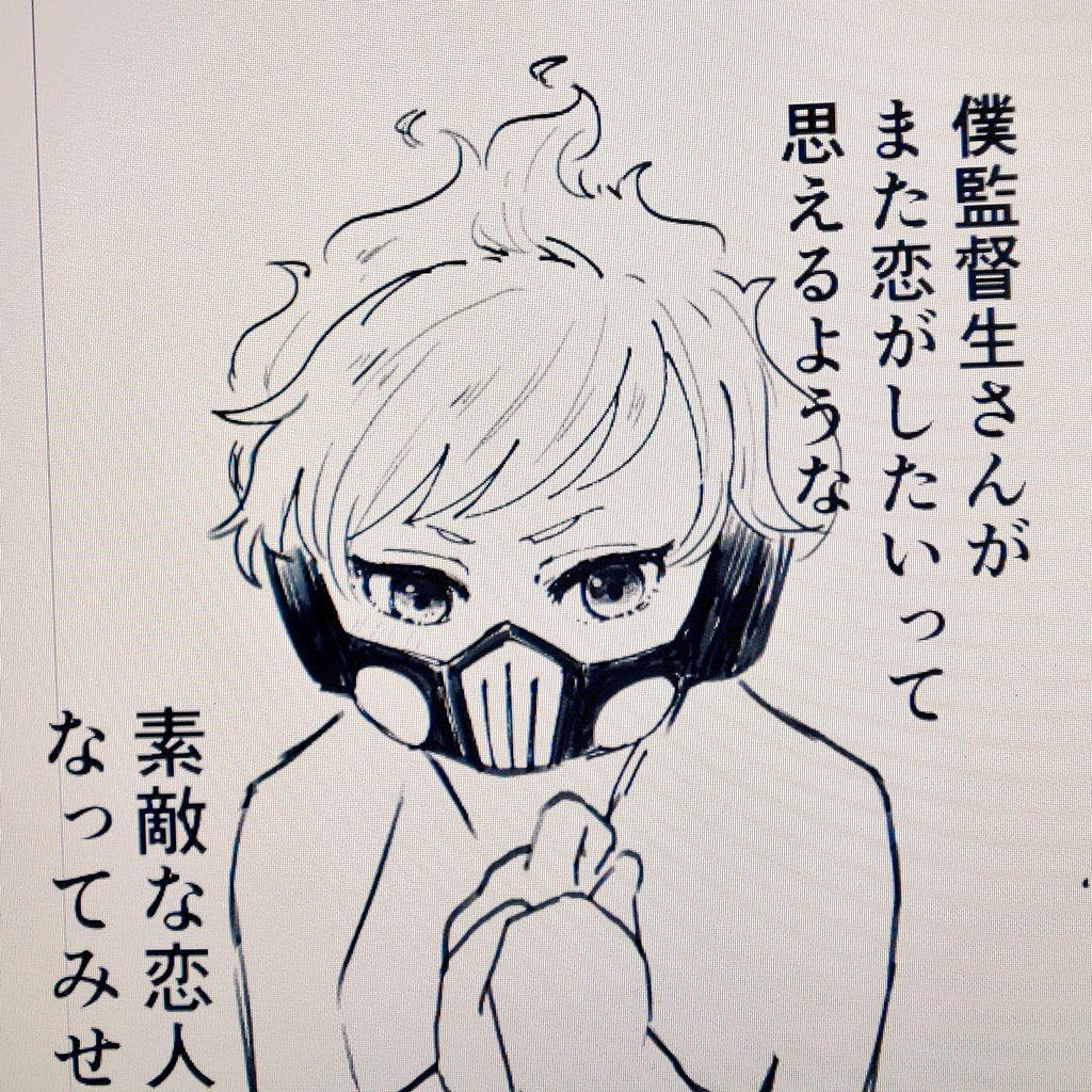これは顔だけ描き込み頑張って他は詰んだオル監のオル 