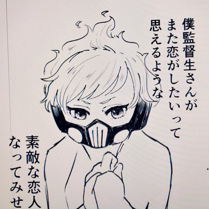 これは顔だけ描き込み頑張って他は詰んだオル監のオル 
