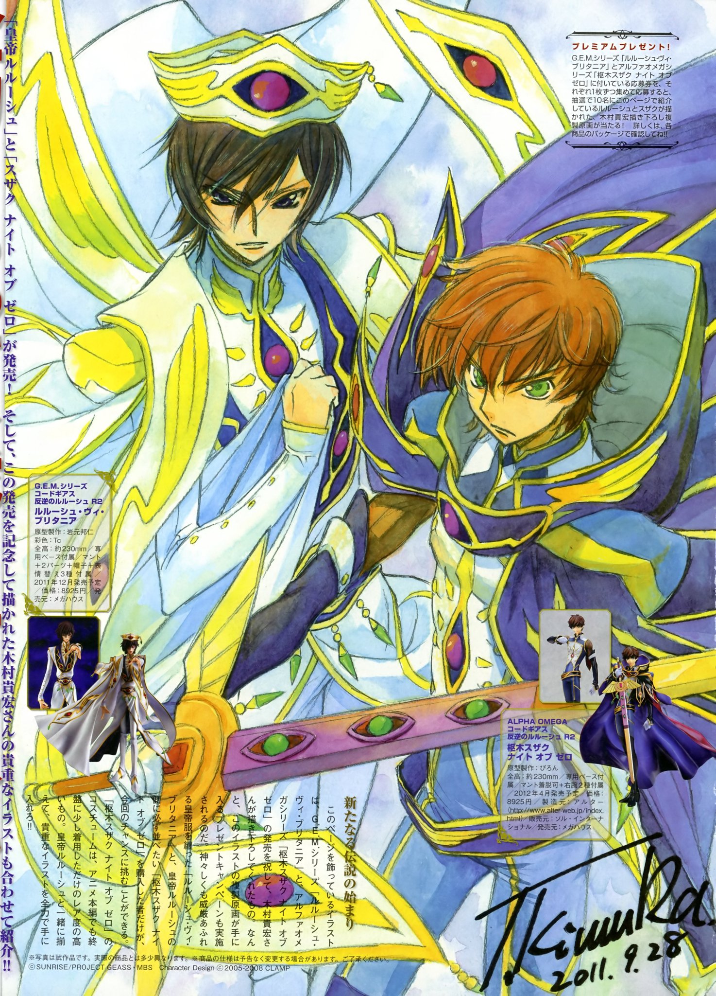 daily lelouch (@lelouchbot) / X