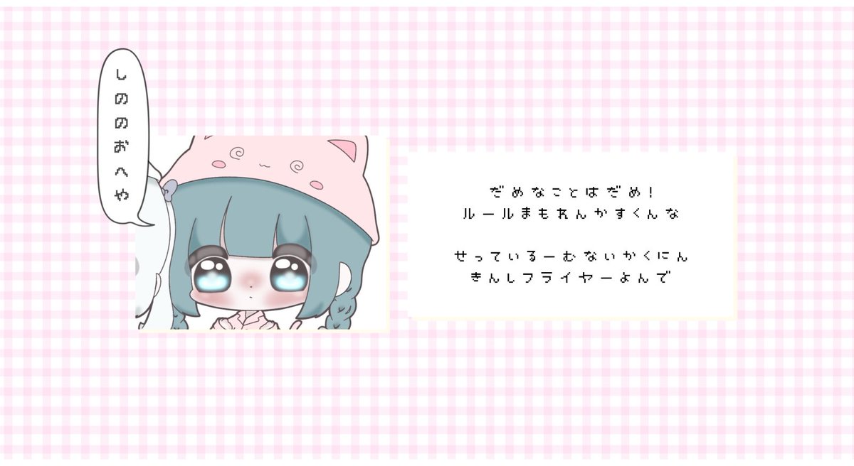 rattuio_pr's tweet photo. ♥ ꜱɪɴᴏ ᴘɪʏ ʀᴏᴏᴍ ⸝⸝

▏𝘱𝘢𝘴𝘴 𝘫𝘶𝘴𝘵  @O1run
━━━━━━━━━━━━

・10/29 23:00 #23時 
・¥ 1000×p 統一
・@LqYtyx8ss @O1run
     └ 𝘧𝘰𝘭𝘭𝘰𝘸 . 𝘳𝘦𝘵𝘸𝘦𝘦𝘵

id ＆ 23:00 シングル

━━━━━━━━━━━━

 #シングル  #シングルゲリラ https://t.co/pLZer21Yuo