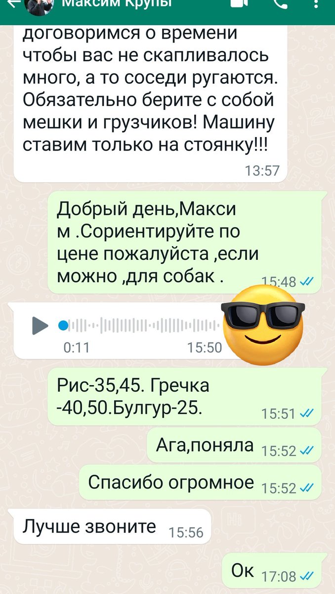 ivpamax's tweet photo. Родные ,выручайте !!! Есть возможность купить почти даром крупы для животных,дома еды почти ноль, сухой вышел весь у кошек и собак ,круп нет .Кто сколько может 🙏Также висит долг за передержку 4 собак (10000).Как выгребать эти все долги ,хз..Реквизиты в закр твитте . https://t.co/r4MqDDcdRa