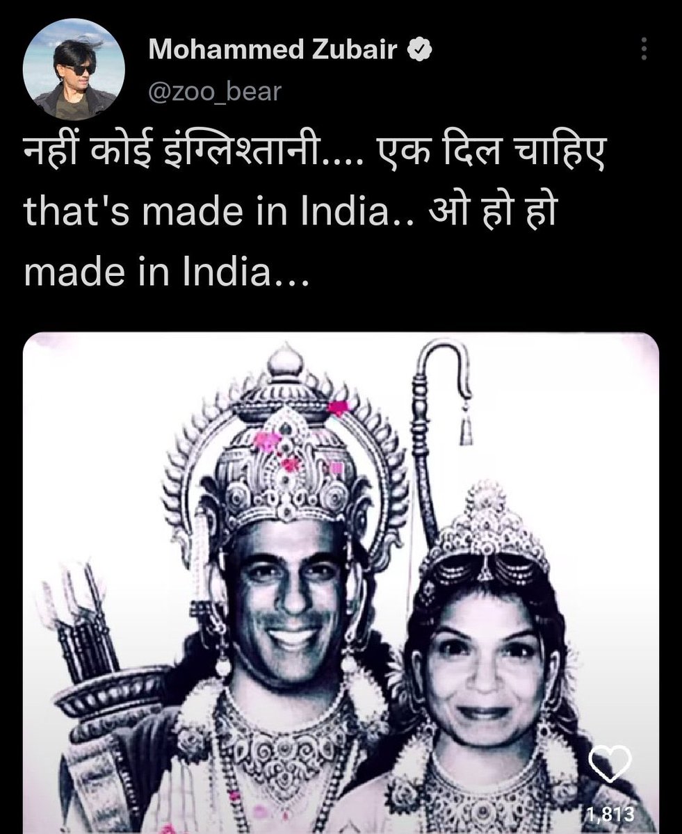 Oxomiya Jiyori 🇮🇳 tweet media