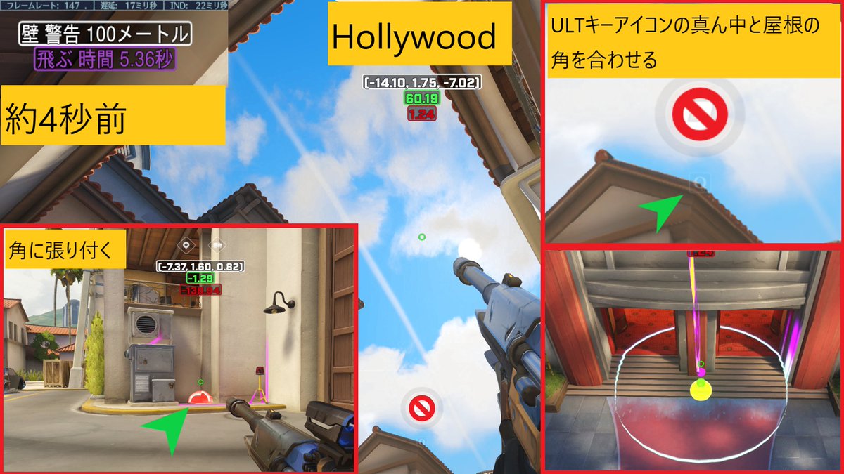 daizya3100's tweet photo. サポート：アナの防衛側、開幕阻害瓶（空爆）をゲーム開始時に確認するための画像　②
#オーバーウォッチ2 #OW2 https://t.co/NlvhzMtds0