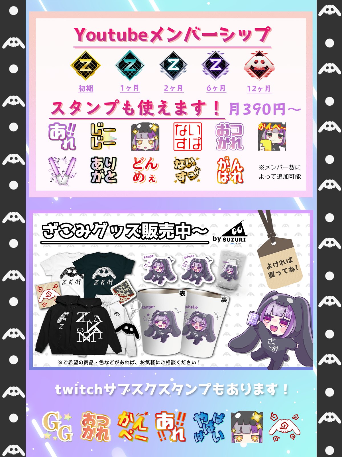 Tweets With Replies By ざこみ Vtuber Zakomi Ch Twitter