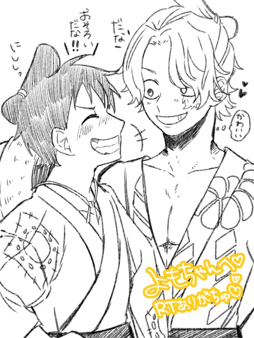 ひとりめ~! 