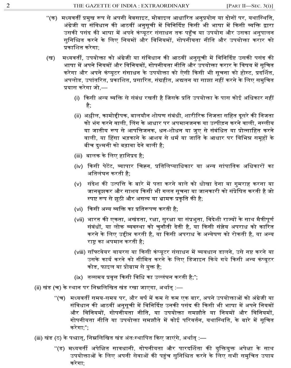 GoI_MeitY's tweet image. Government has notified the amendment to the IT (Intermediary Guidelines and Digital media code) Rules, 2021 on October 28, 2022. Go to egazette.nic.in/WriteReadData/… to read the notification. #ITRules2021 #OSTA @AshwiniVaishnaw @Rajeev_GoI @alkesh12sharma @rakesh1464