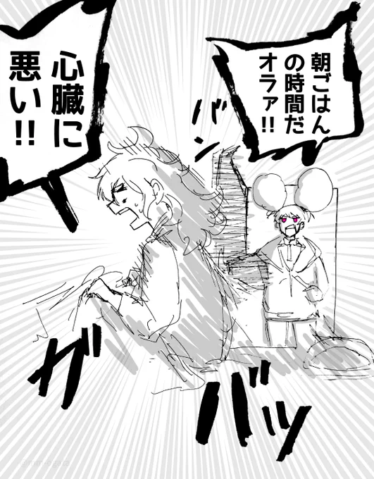 『おはよう』

#水星の魔女  #G_Witch 