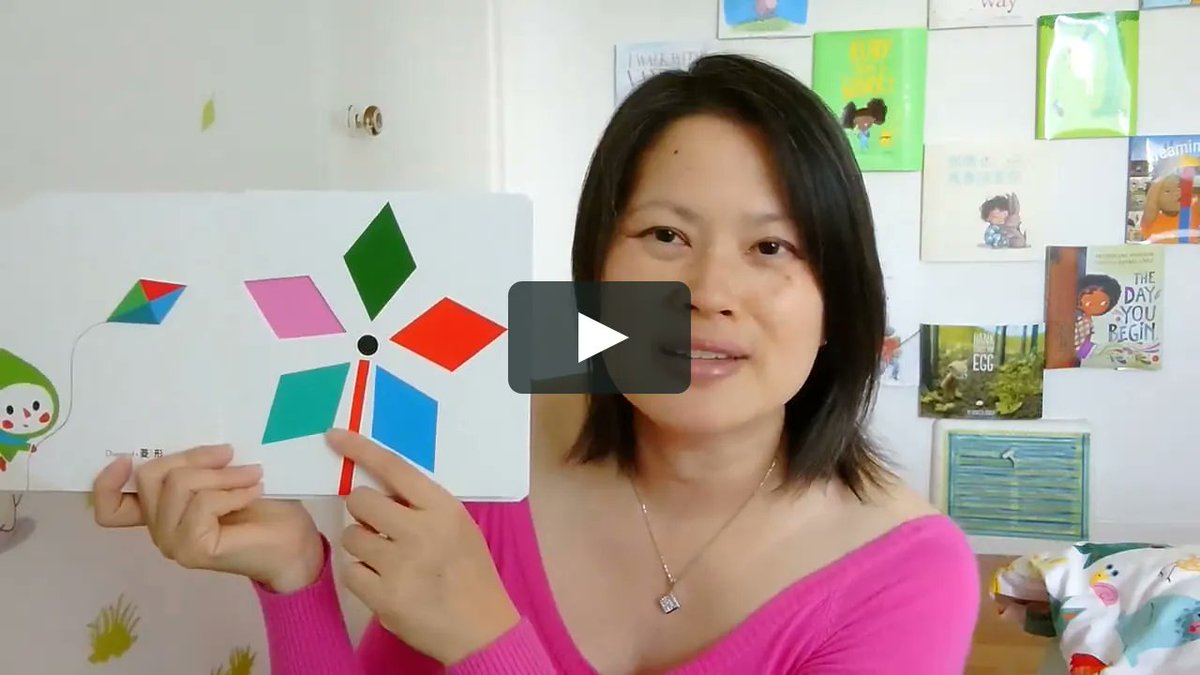 buff.ly/3Vb1hVO
這本書以凸起的形狀和剪紙為特色，鼓勵孩子們與書互動。 用兩種不同的方式來看待每個形狀：一個是形狀本身，另一個是在現實世界中的形狀。 Published by 格林文化. #TandemStorytime #BooksBringUsTogether