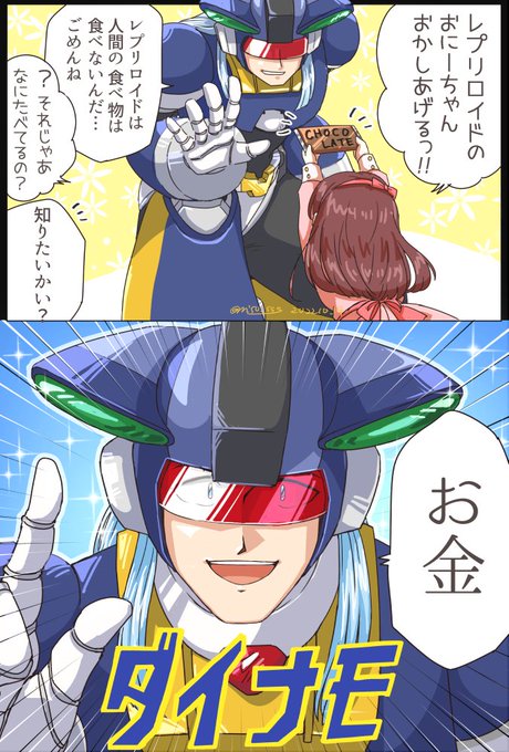 トーゼンみんなも大好きだよね?
※モブ人類がいます 